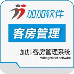 青島加加餐飲管理系統(tǒng)加盟指南 費(fèi)用、流程與官方渠道解析