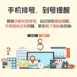 智能餐飲管理系統(tǒng) 開啟餐飲企業(yè)快捷高效新模式
