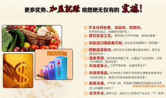 兒童健康食品廠家 如何通過動促銷禮品與速食管理提升品牌吸引力？